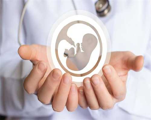 合法代怀胎儿听力发育时间与孕期保健指南