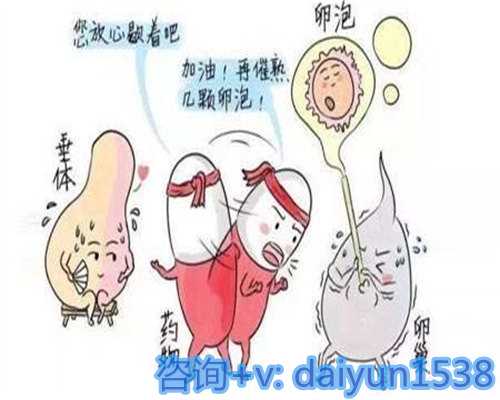 重庆试管婴儿对婴儿的潜在影响及2026年费用明细解析