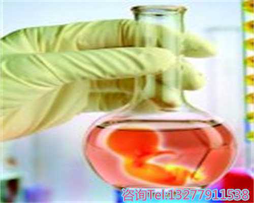 重庆助孕性别选择与付款方式:影响因素全解析