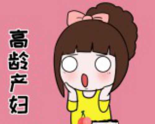 35岁42岁供精供卵日记:人工授精流程全记录