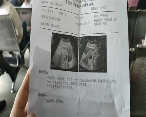 供卵助孕一个月肚子凸起原因解析