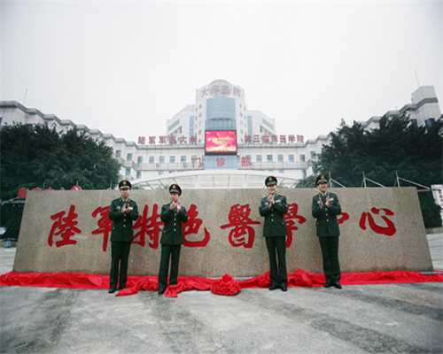 2026年重庆试管助孕费用详解与辅助生殖指南