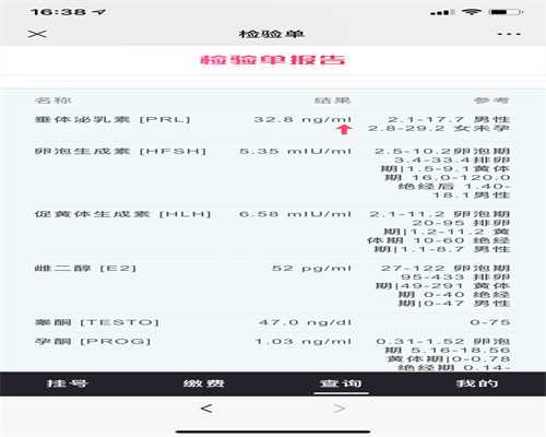 汉口高端重庆世纪助孕四维彩超医院选择指南