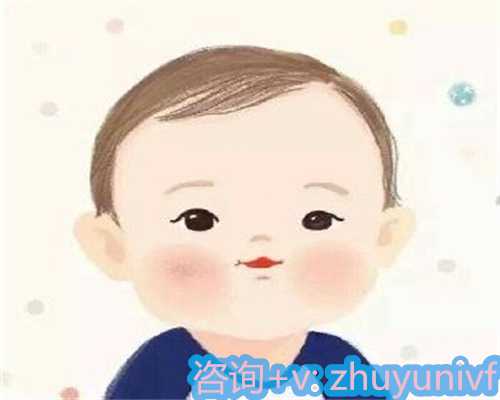 福州私人试管助孕生子费用解析与代怀咨询指南