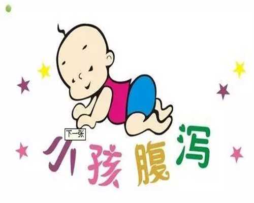 八个月宝宝腹泻原因与处理指南，家长必看